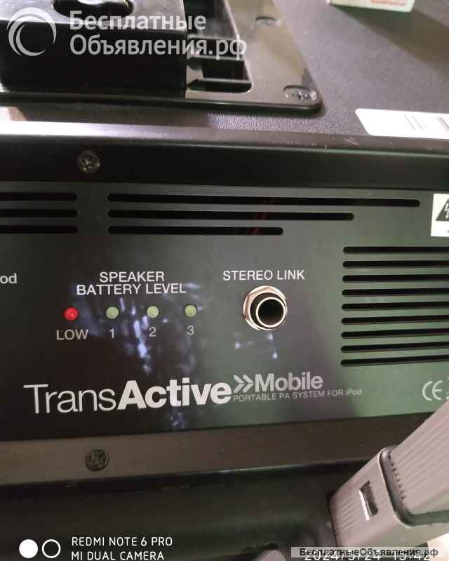 Активная АКБ колонка Аlesis Тrans Аktive отл сост