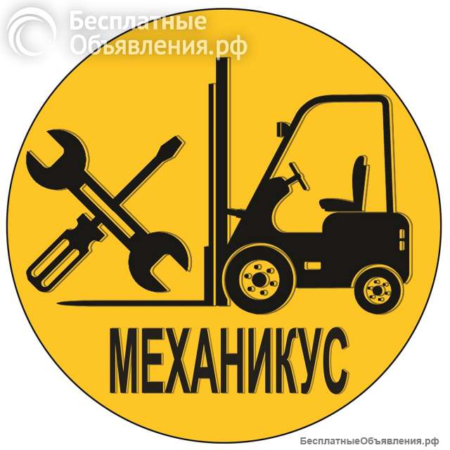 Запасные части к вилочным погрузчикам