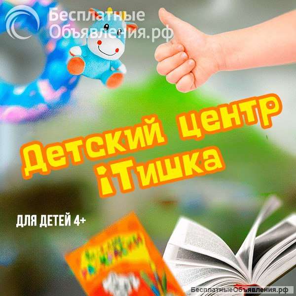 Детский развивающий центр "ITишка" в Новой Охте