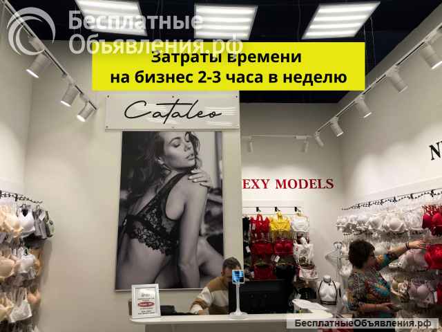 Готовый автоматизированный бизнес - магазин женского белья, доход от 870000 руб/год