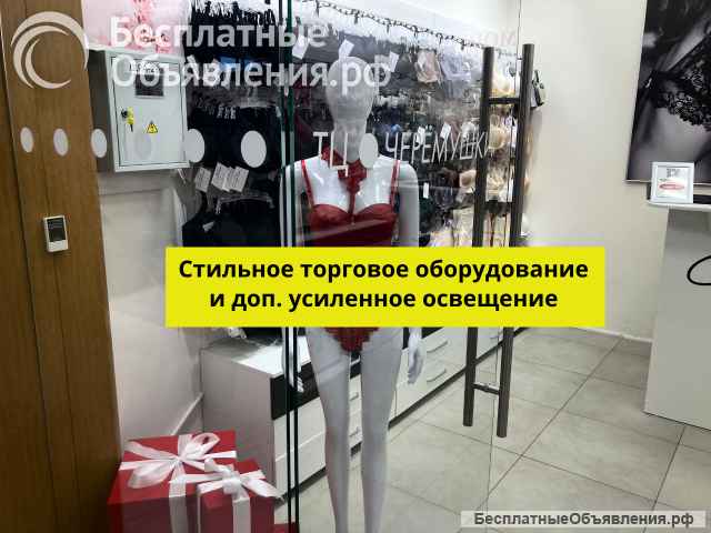 Готовый автоматизированный бизнес - магазин женского белья, доход от 870000 руб/год