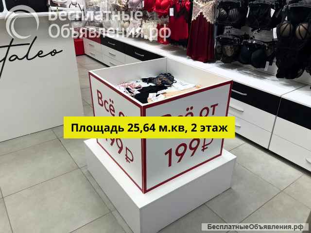 Готовый автоматизированный бизнес - магазин женского белья, доход от 870000 руб/год