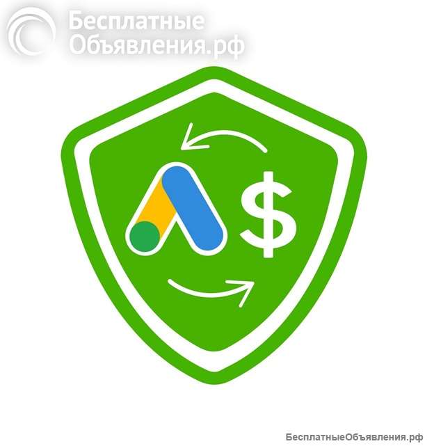 Выкупаем аккаунты google ads (adwords)