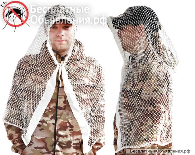 Защита от мошки, гнуса и от комаров