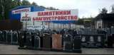 Установка памятников