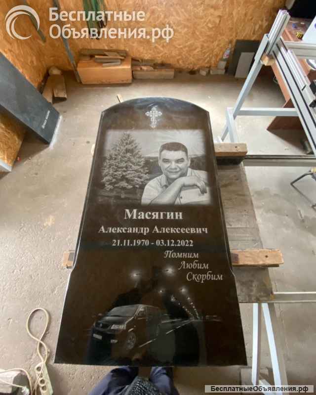 Установка памятников