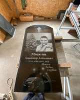 Установка памятников