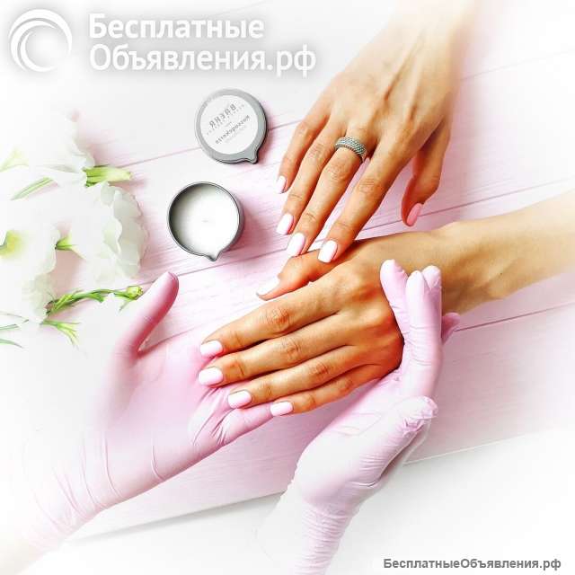 Модель на маникюр