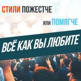 Создам стильную продающую инфографику для товаров валберез, озон, авито