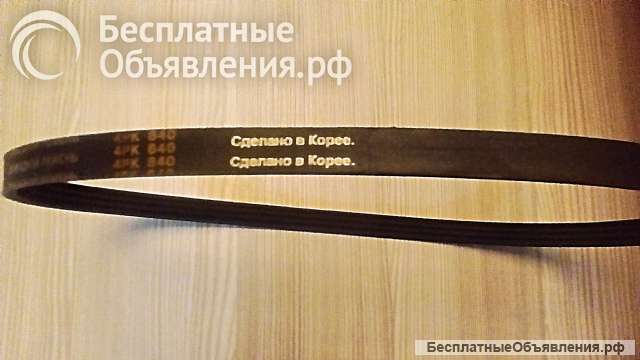 Зап.части новые: тормоз. шланг, приводной ремень, стеклоочистители