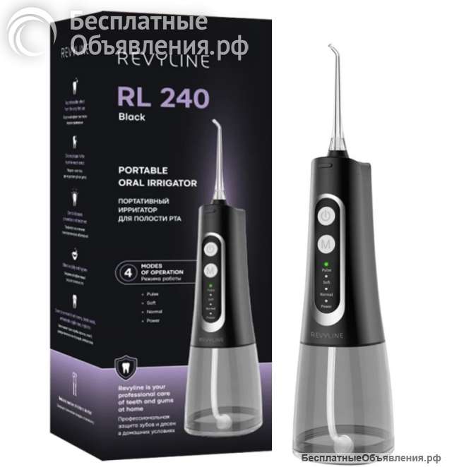 Портативные ирригаторы Revyline RL 240, черные