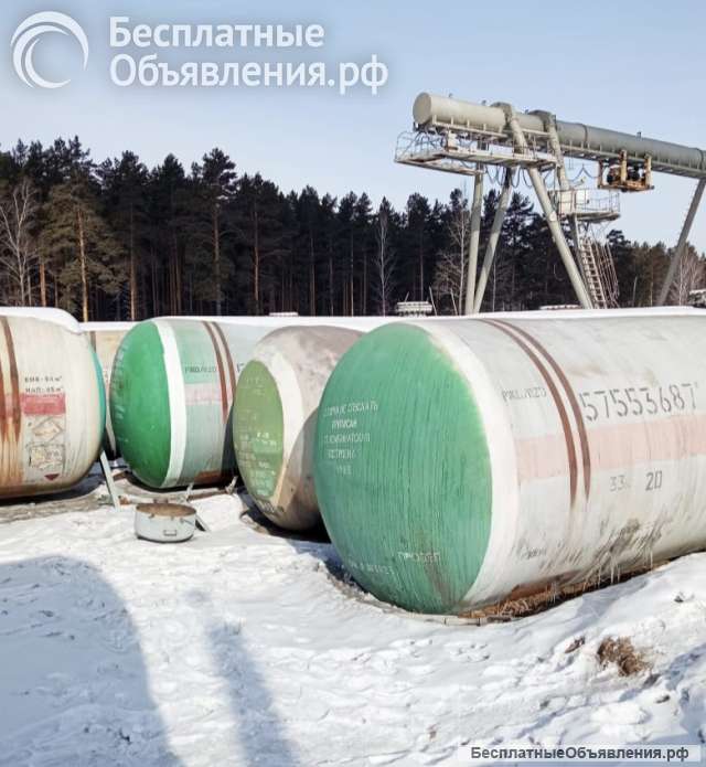 Цистерны Ёмкости Резервуары Газовые Суг 54 м3