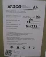 Инвалидная коляска новая