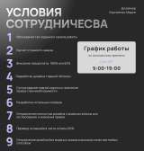 Инфографика для маркетплейсов Wildbеrriеs и Ozоn