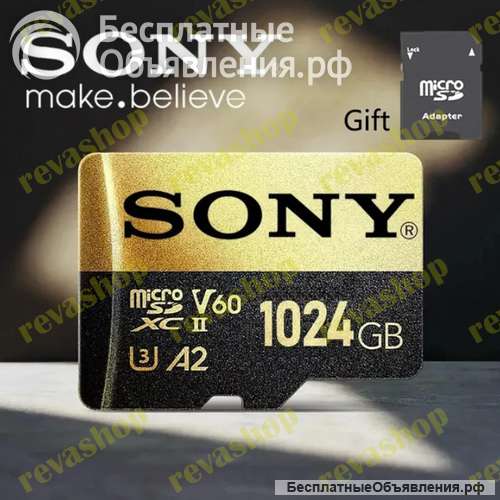 Карта памяти 1TB Sony Ultra MicroSD TF с адаптером Sony Ultra Micro SD/TF 1TB флэш-карта памяти Micr