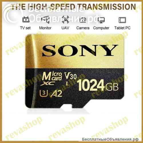 Карта памяти 1TB Sony Ultra MicroSD TF с адаптером Sony Ultra Micro SD/TF 1TB флэш-карта памяти Micr