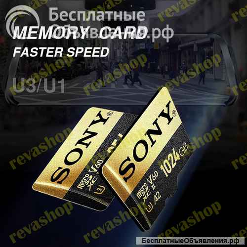 Карта памяти 1TB Sony Ultra MicroSD TF с адаптером Sony Ultra Micro SD/TF 1TB флэш-карта памяти Micr