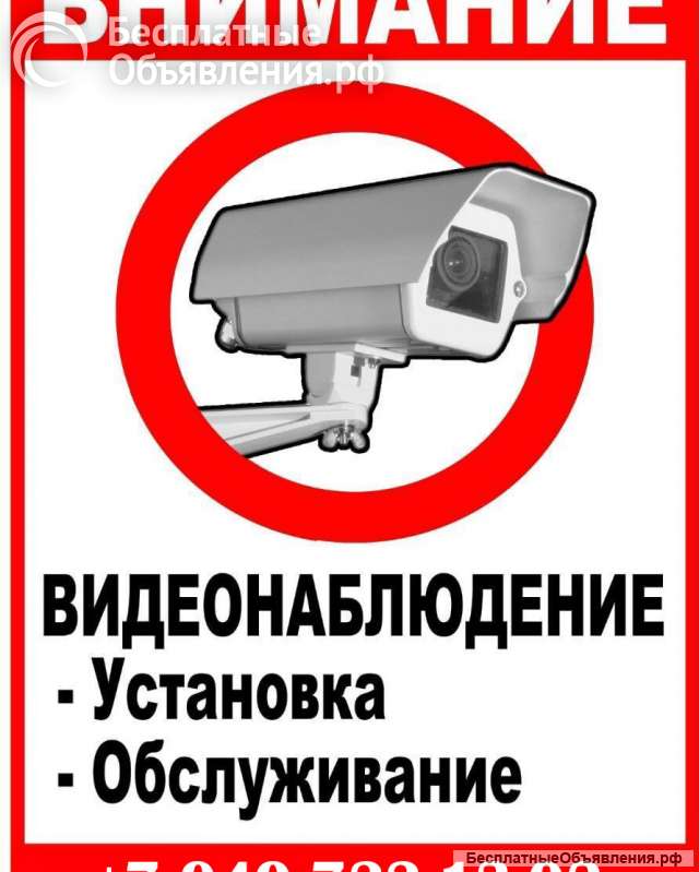 Видеонаблюдение в Абхазии