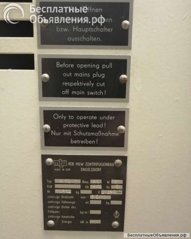 Центрифуга лабораторная MLW K-70D производства ГДР