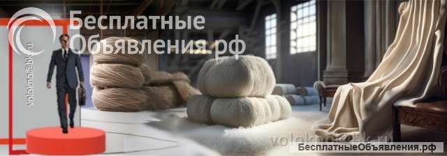 Лен волокно: настоящее и будущее нетканых материалов