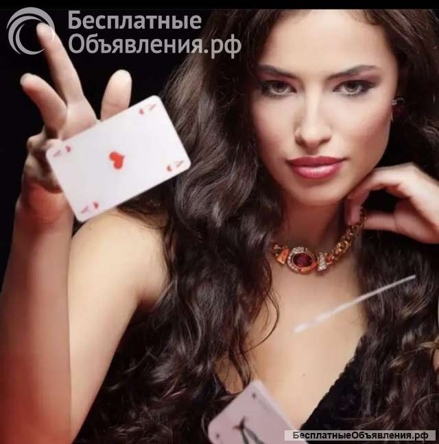 Услуги практической черной магии