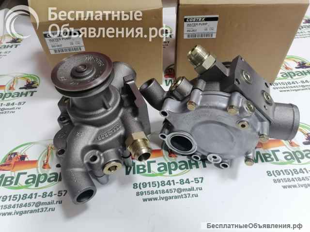 10R-8656, 10R8656 Насос водяной Caterpillar C9 10R-8656, 10R8656