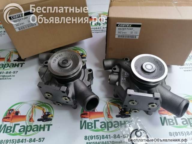 0R-1014 Водяной насос Caterpillar 0R-1014, 0R1014 CTP