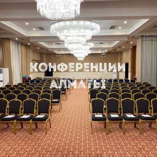 Отель Ramada by Wyndham Almaty