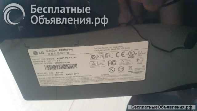 Монитор LG FLATRON E2040T-PN 20"