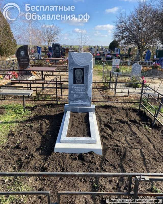 Изготовление и установка памятников