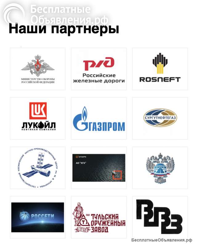 Поставки подшипниковой продукци