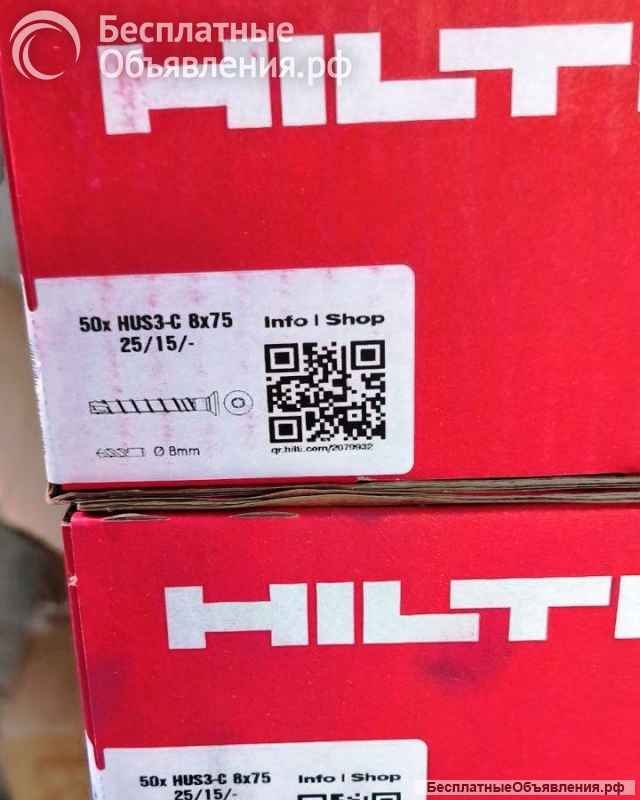 Анкер-шуруп HUS3 8х75 HILTI 2079932