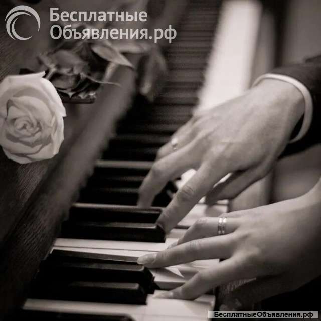 Песня для Вас