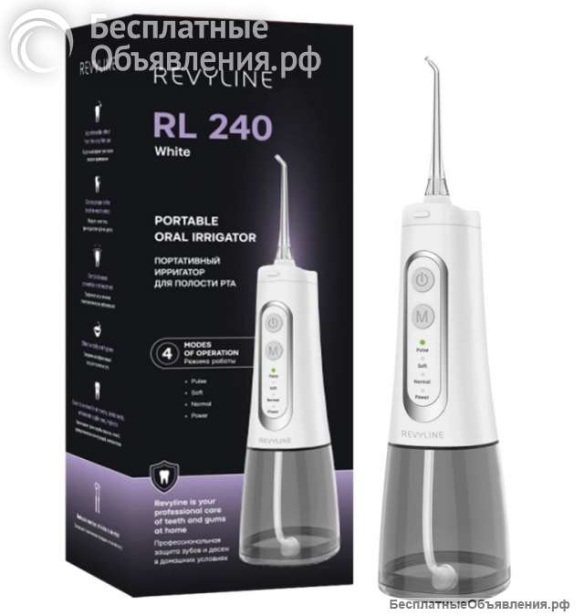 Ирригатор Ревилайн RL240 белого цвета