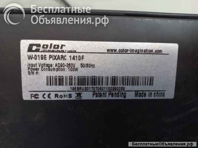 Cветодиодный архитектурный прожектор Color Imagination Pixarc 1410F