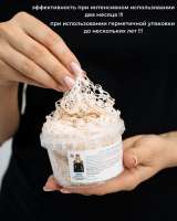 Предложение для оптовиков - защита от мошкары и комаров