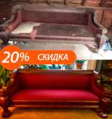Выгодная перетяжка мебели в Москве