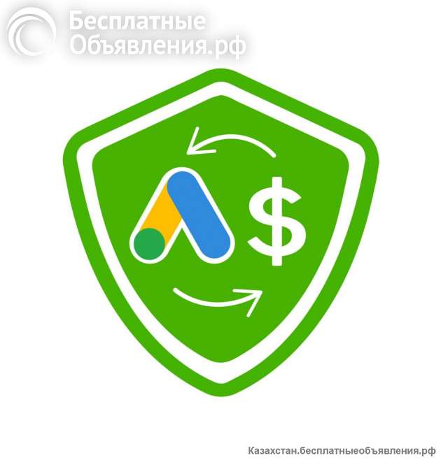 Выкупаем аккаунты Google ads (adwords) - дорого