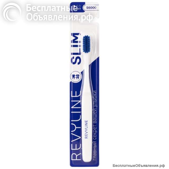 Зубные щетки Revyline S6000 Slim в разных цветах
