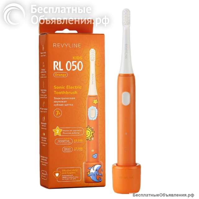 Электрические щетки Revyline RL050 Kids Orange, от 7 лет