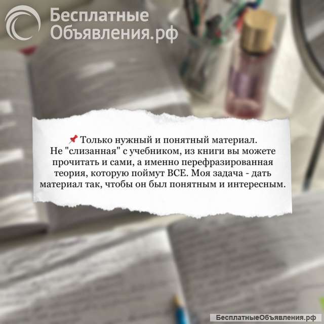 Подготовка к ОГЭ и ЕГЭ (база, профиль) по математике 2025