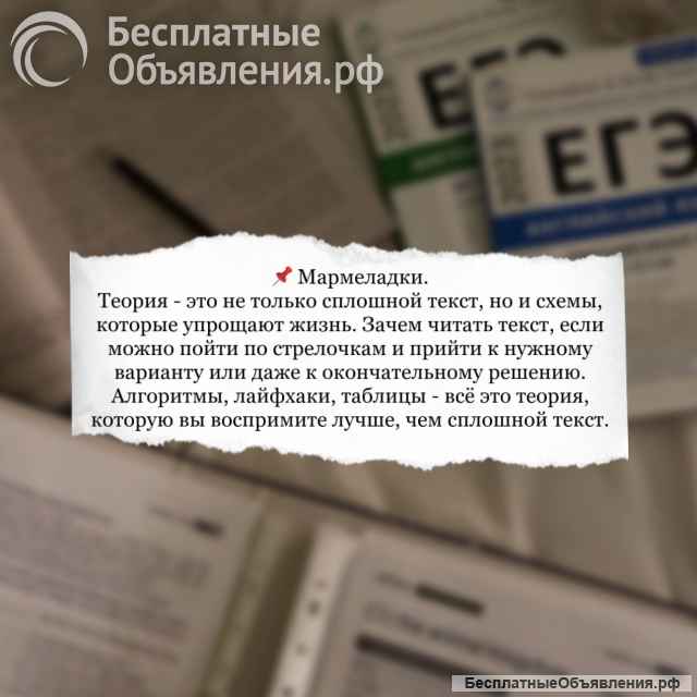 Подготовка к ОГЭ и ЕГЭ (база, профиль) по математике 2025