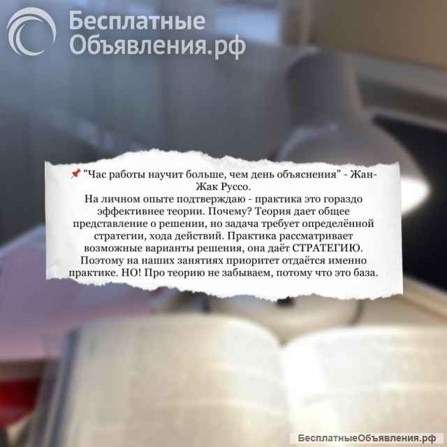 Подготовка к ОГЭ и ЕГЭ (база, профиль) по математике 2025