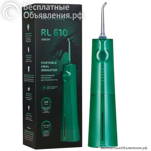 Ирригаторы Revyline RL610 Green Dragon