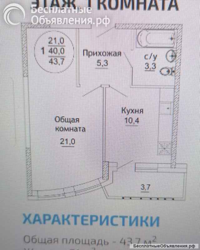 1 к.кв.жк Версаль. Район Табачки