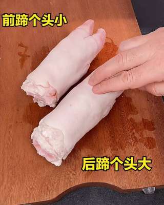 Свиные ноги