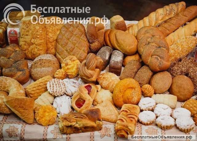 Требуются разнорабочие на хлебобулочное производство