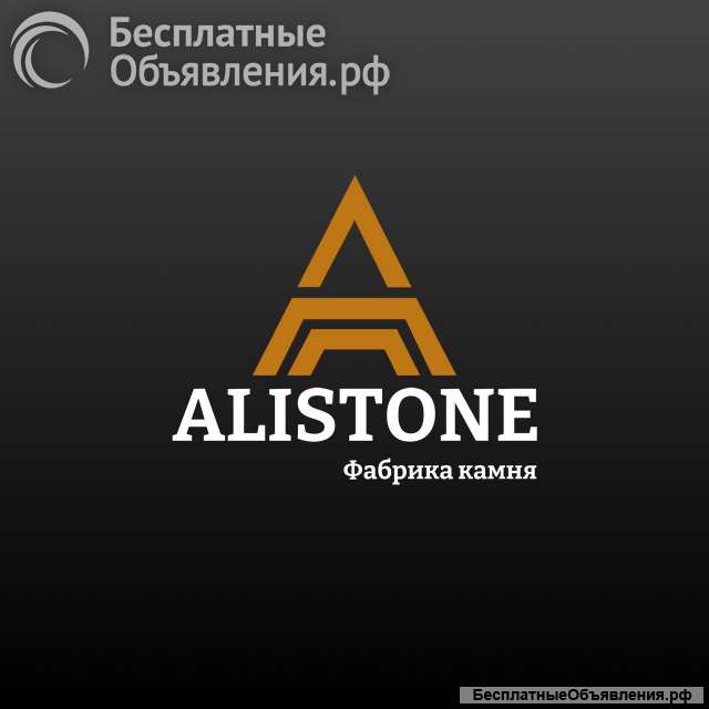 Изделия из кварцевого камня и поставка продажа