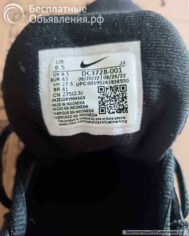 Кроссовки Nike