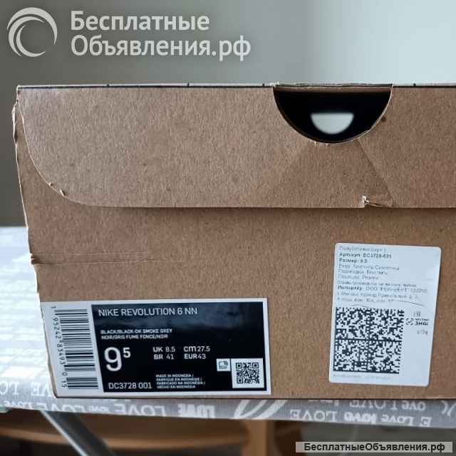 Кроссовки Nike